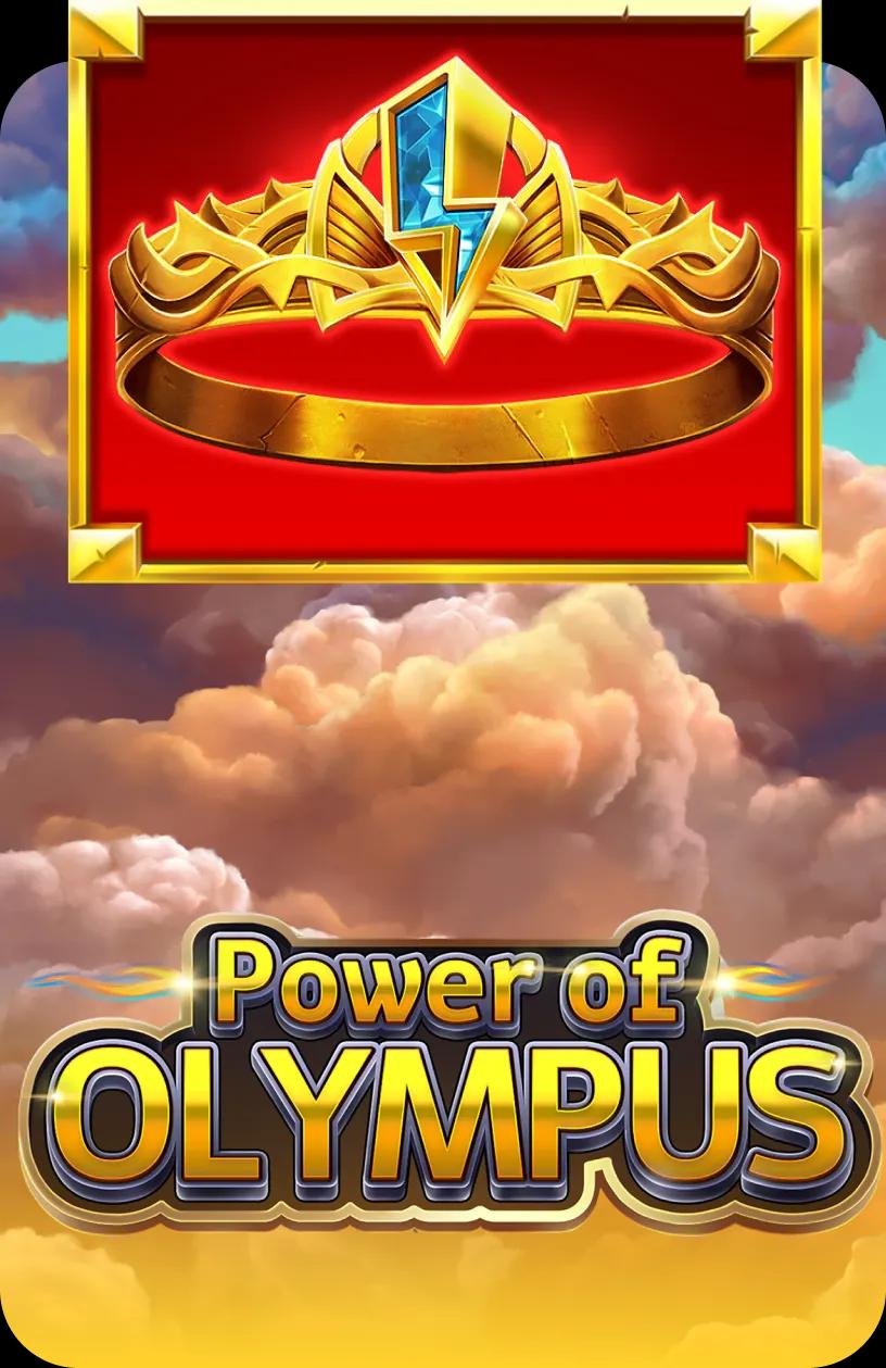 Power of Olympus
